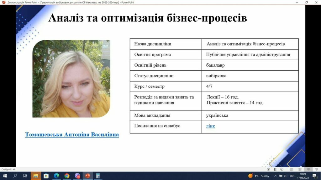 зображення_viber_2023-03-17_10-09-18-160