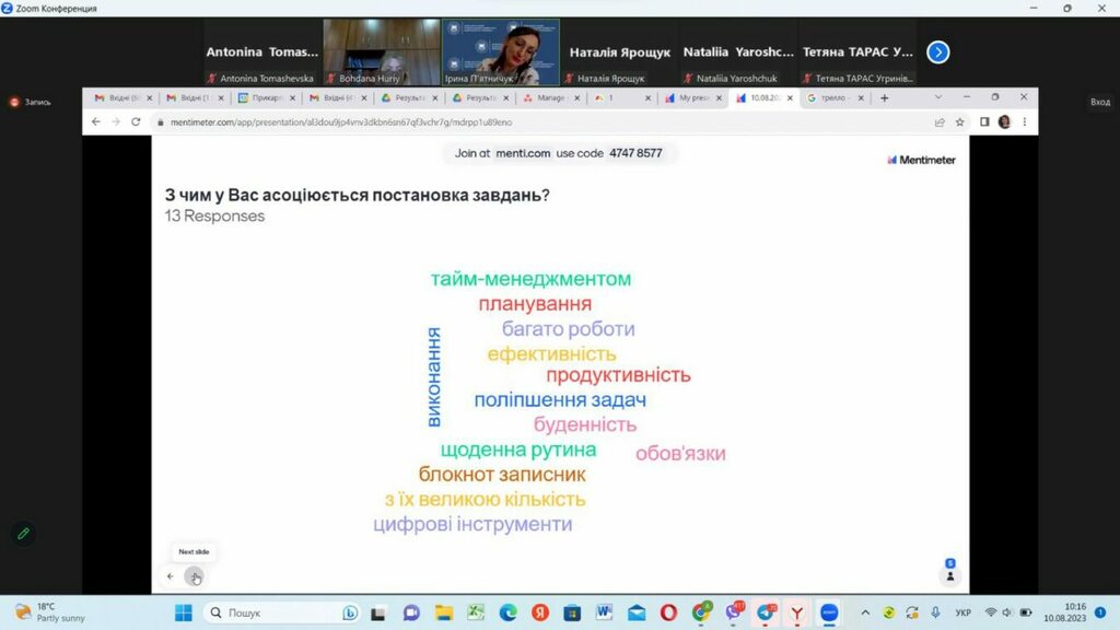 зображення_viber_2023-08-10_10-16-53-990