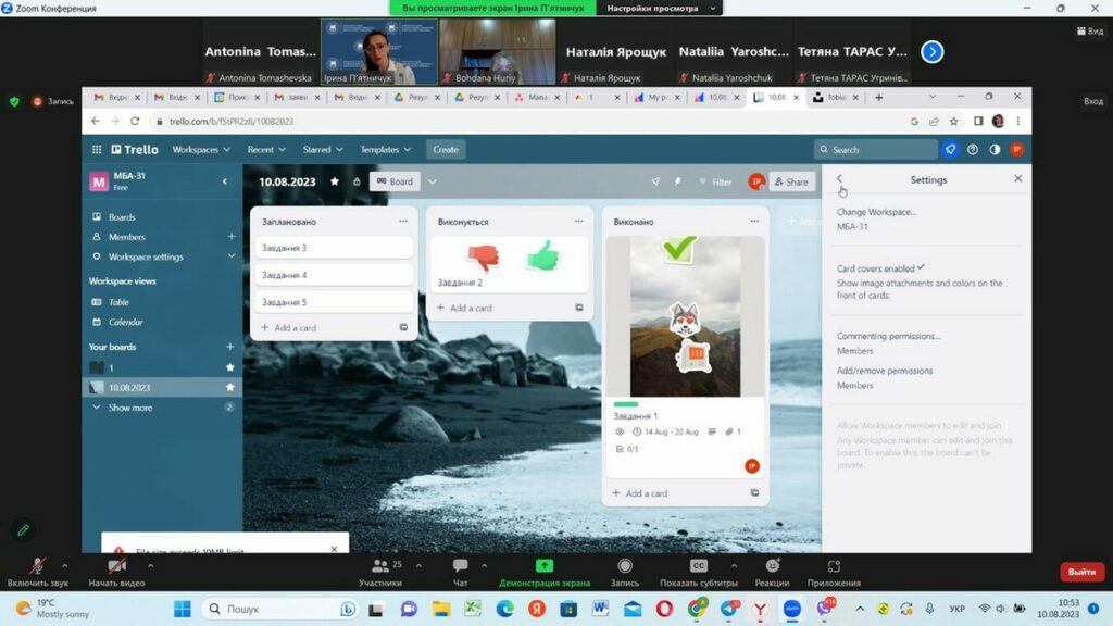 зображення_viber_2023-08-10_10-53-50-797