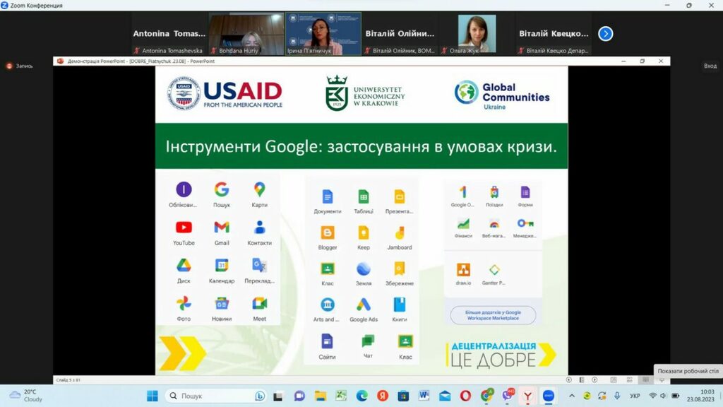 зображення_viber_2023-08-23_10-04-07-937