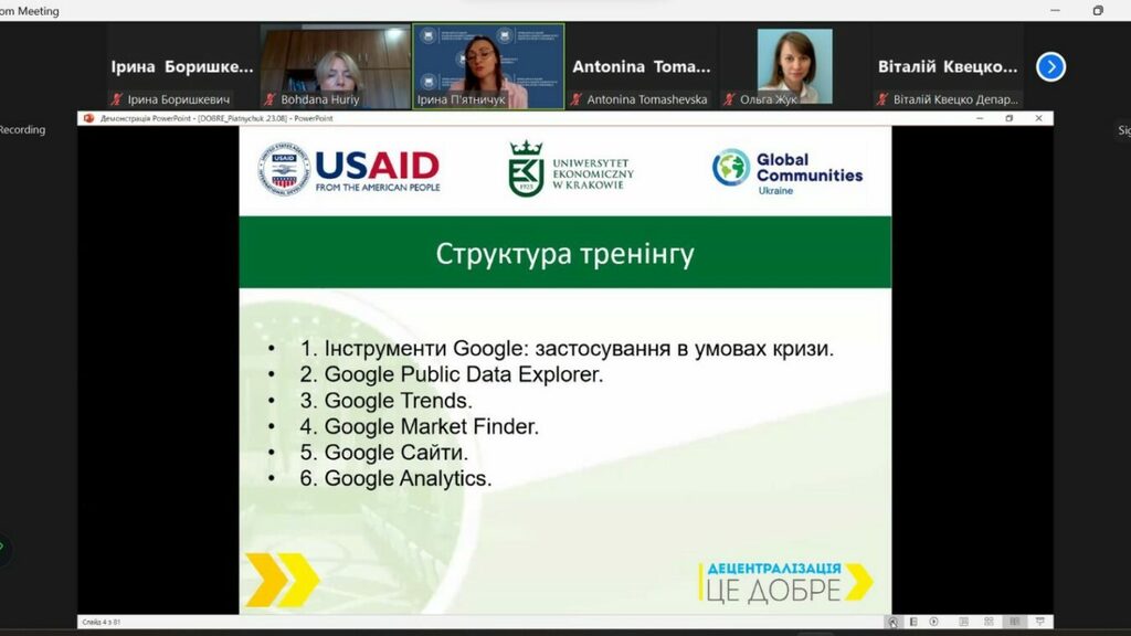 зображення_viber_2023-08-23_10-04-22-887