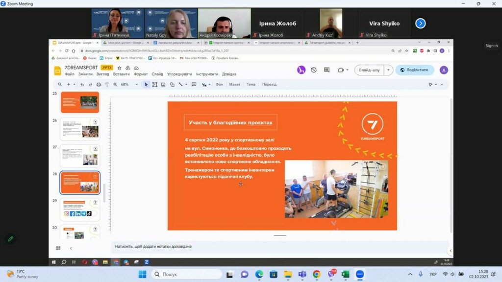 зображення_viber_2023-10-02_18-20-46-825