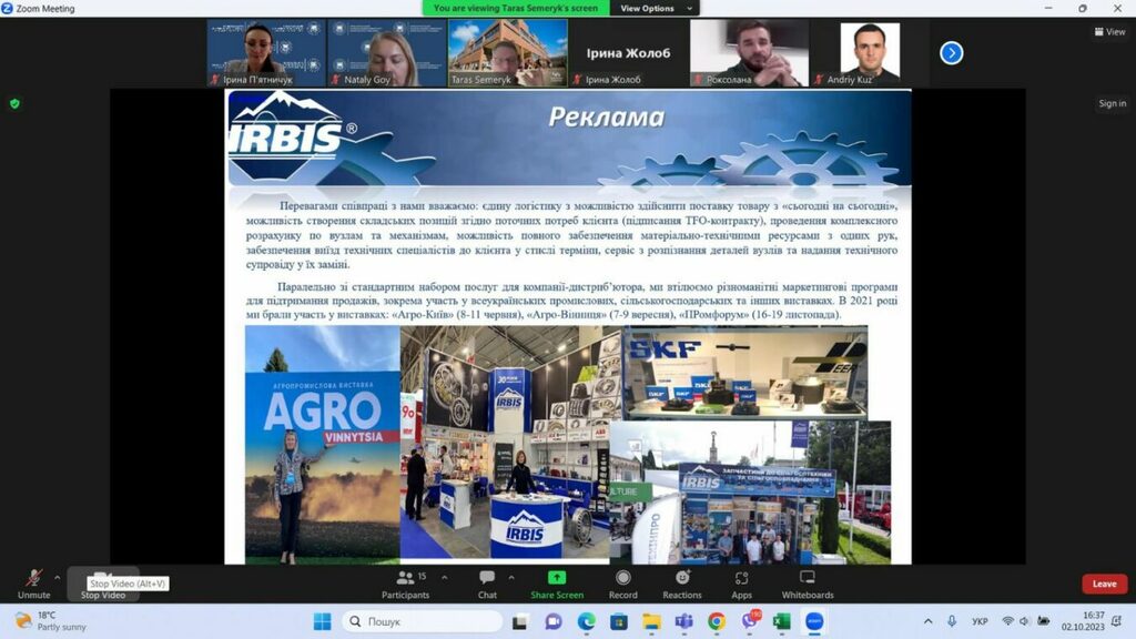 зображення_viber_2023-10-02_18-20-48-494