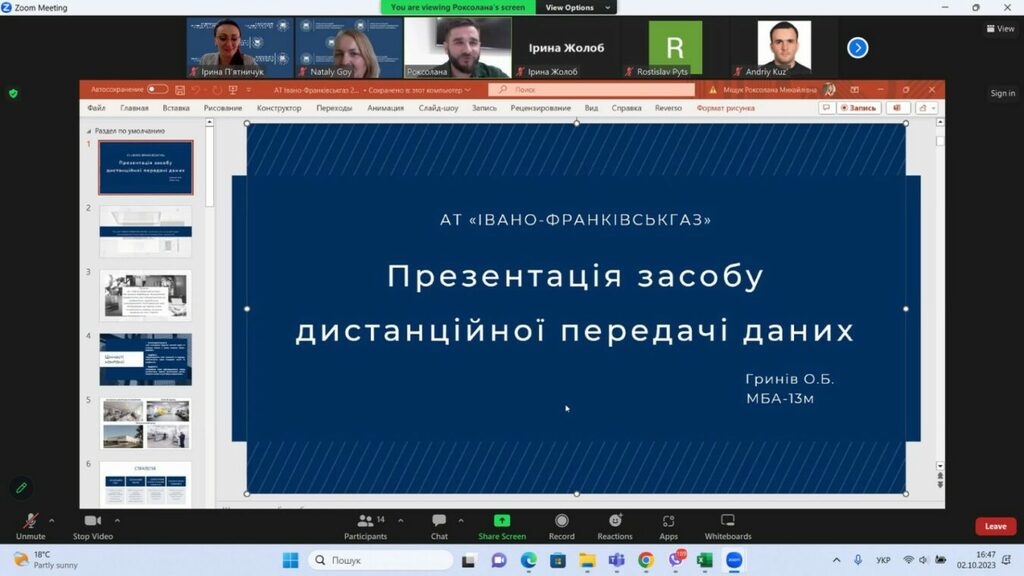 зображення_viber_2023-10-02_18-20-48-986