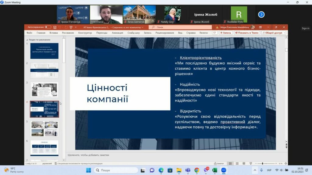 зображення_viber_2023-10-02_18-20-49-512