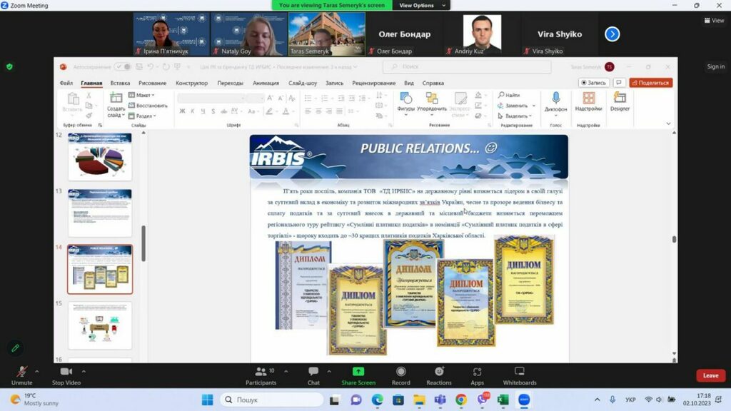 зображення_viber_2023-10-02_18-20-50-557