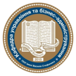 Кафедра управління та бізнес-адміністрування